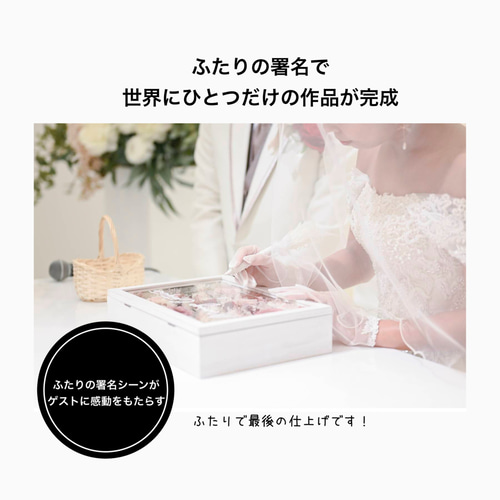 ゆーき様　結婚証明書】　ドライフラワー　ゲスト参加型　おしゃれ　紫陽花 3色選べる｜キレイに仕上がるゲスト参加型結婚証明書100-200名