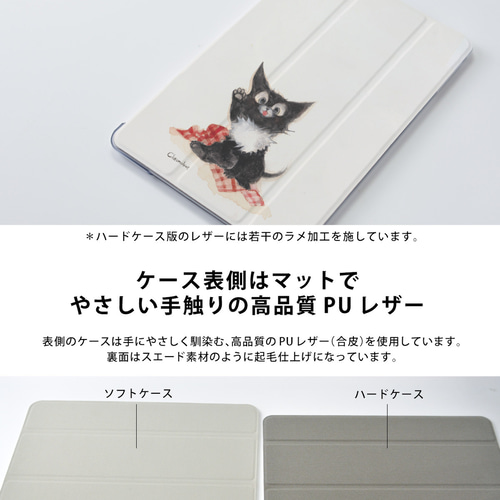 猫のiPad ケース iPadケース アイパッド カバー iPad Pro 12.9 11 10.5