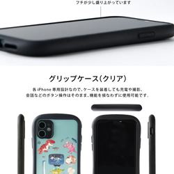 智慧型手機保護殼 iPhone14 iPhone13 iPhone12 iPhoneSE3 握把保護殼 Cat Summer * 第7張的照片