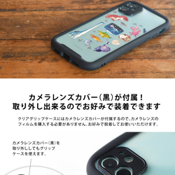 智慧型手機保護殼 iPhone14 iPhone13 iPhone12 iPhoneSE3 握把保護殼 Cat Summer * 第6張的照片