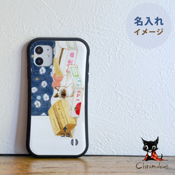 スマホケース iPhone14 iPhone13 iPhone12 iPhoneSE3 グリップケース 猫 夏＊名入れ 2枚目の画像