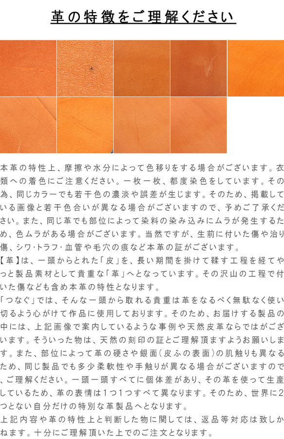 お守り袋 Lサイズ【キャメル】 T-108 キーホルダー レザー 本革 お守りケース 御守 お守り入れ お洒落 オシャレ 11枚目の画像