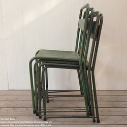 アイアンチェア グリーン 緑 鉄製 スツール 椅子 いす スチール スタッキング インダストリアル 工業系 ビンテージ 18枚目の画像