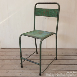 アイアンチェア グリーン 緑 鉄製 スツール 椅子 いす スチール スタッキング インダストリアル 工業系 ビンテージ 3枚目の画像