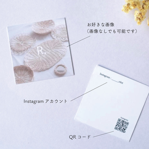 【SQ-32】正方形アクセサリー台紙／ピアス台紙／スクエア台紙／ショップカード ショップカード【正方形】両面印刷100枚 （ピアス台紙