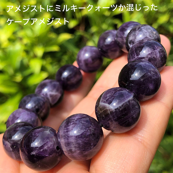 ケープアメジスト14mm 天然石ブレスレット ブレスレット haruitibann  