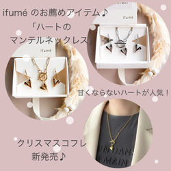 【ifumé】金属アレルギー対応 ハートのマンテルネックレス GOLD サージカルステンレス 50センチ 16枚目の画像