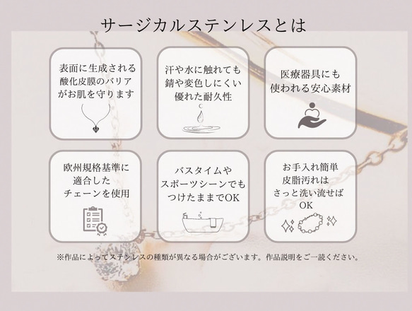 【ifumé】金属アレルギー対応 ハートのマンテルネックレス SILVER サージカルステンレス 50センチ 8枚目の画像