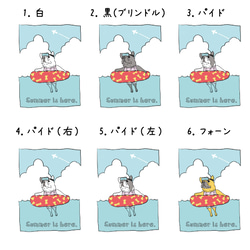 【メッセージ】フレブル　海　アシッドグリーン　ラグラン ハーフスリーブ スウェット　半そでスウエット　ラグランスリーブ 2枚目の画像