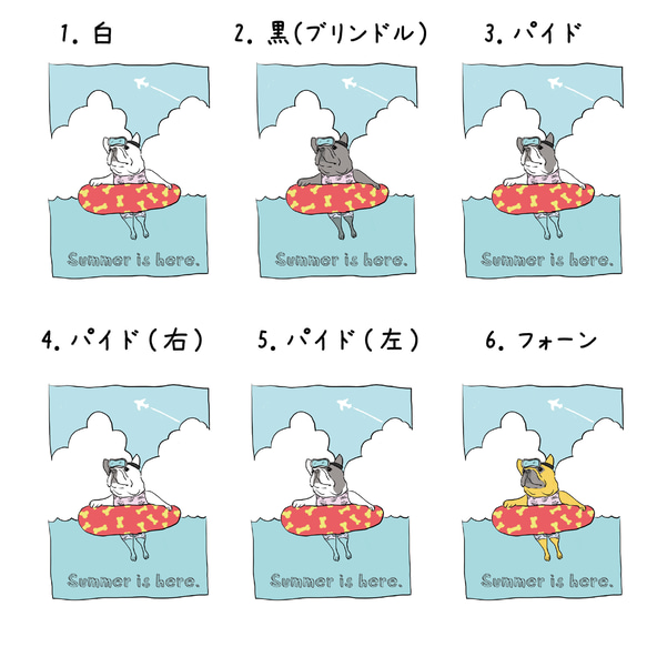 【メッセージ】フレブル　海　アシッドグリーン　ラグラン ハーフスリーブ スウェット　半そでスウエット　ラグランスリーブ 2枚目の画像