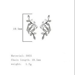 セット (SV925) Lovely Nibubu Ear cuff & Free Ring Set 〜 可憐な新芽 5枚目の画像