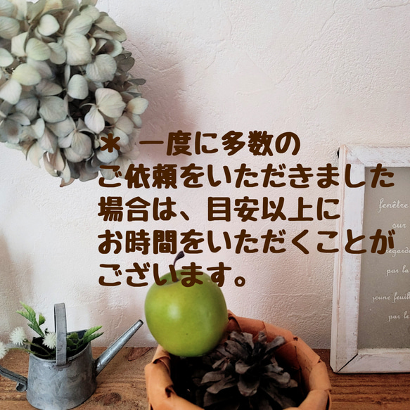 『ぶどう狩り』壁面飾り 8枚目の画像