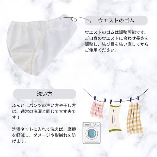 ふんどしショーツ ふんどしパンツ リラックスショーツ ふんぱん