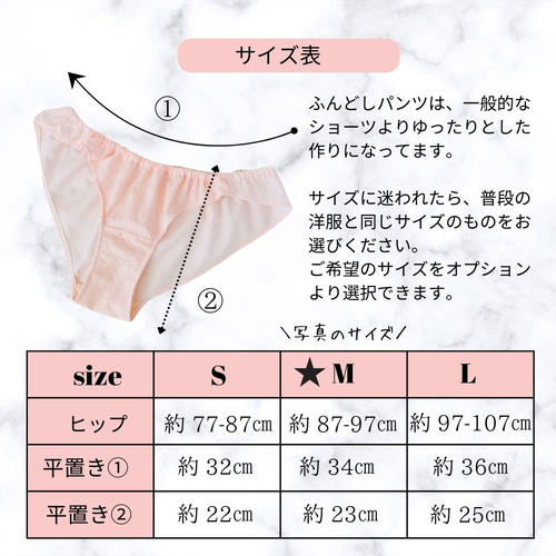 レースのふんどしショーツ ふんどしパンツ リラックスショーツ