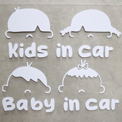 【kids in car】【baby in car】カーサイン/キッズインカー/ベビーインカー/車 ステッカー/車 子供 1枚目の画像