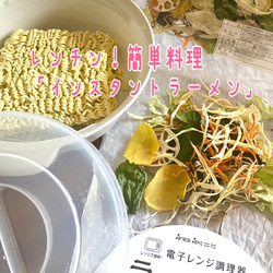 栄養満点【10種類の乾燥野菜MIX750g】自然の美味しさヘルシーフード 無添加無着色砂糖不使用 7枚目の画像