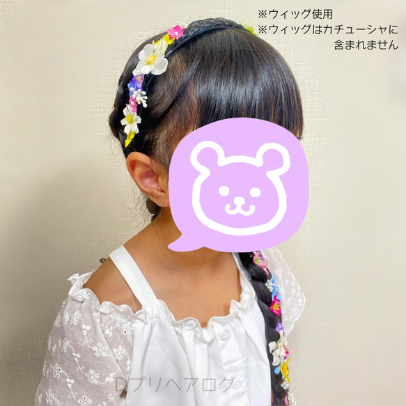 【ラプンツェル】お花いっぱいカチューシャ｜ヘアアクセサリー｜髪飾り 9枚目の画像