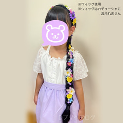 【ラプンツェル】お花いっぱいカチューシャ｜ヘアアクセサリー｜髪飾り 7枚目の画像