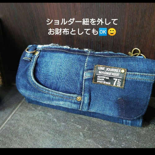 No.300【DENIM✖️お財布ショルダーバッグ❤️】デニムスマホ