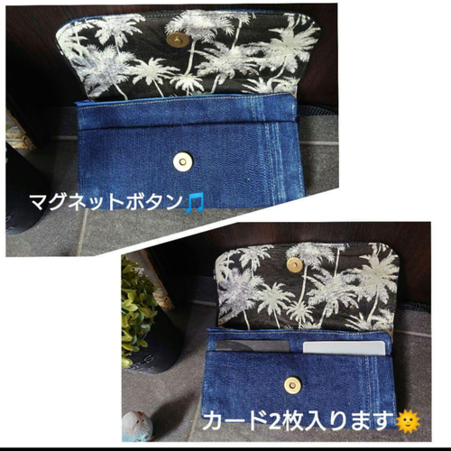 No.300【DENIM✖️お財布ショルダーバッグ❤️】デニムスマホ
