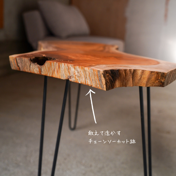 欅 輪切り材のローテーブル③ （高さ・カラー変更無料） 9枚目の画像