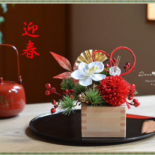 早割お正月2024】Creema限定早割価格【アート】マム、胡蝶蘭