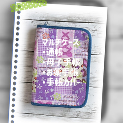 ハピメア 長財布 マルチケース パープルソフトウェア Amazon.co.jp: [Moiiss] ピーター・パン 母子手帳ケース マルチ
