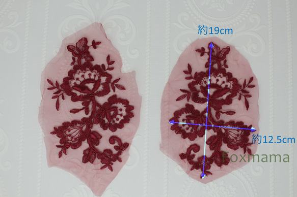 チュールコード刺繍モチーフ 1対 花 ワイン色 (MFLA92WNHLJL) 2枚目の画像