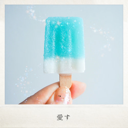 アイスキャンディー　 ICEPOP/ BIG 11枚目の画像