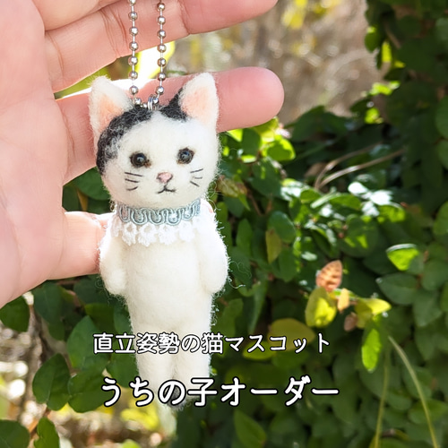 オーダー　フェルトマスコット 昭和レトロキット 復刻シリーズ メタメタマスコット FMM-3 イヌ