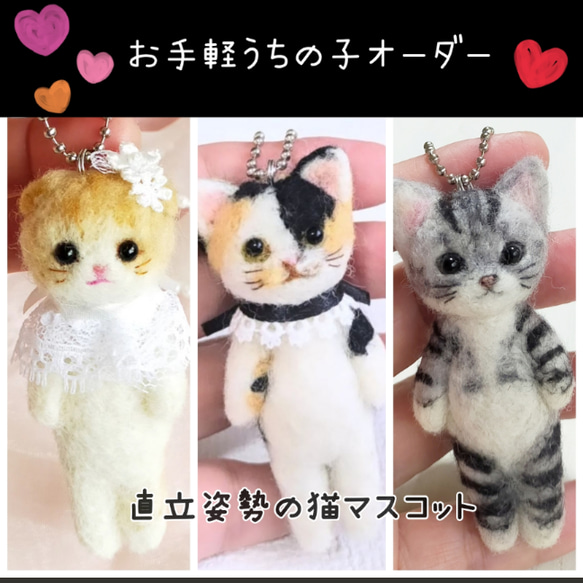 羊毛フェルト 猫 ちゃうこページ 61Ghh04crTL._UF350,350_QL50_.jpg
