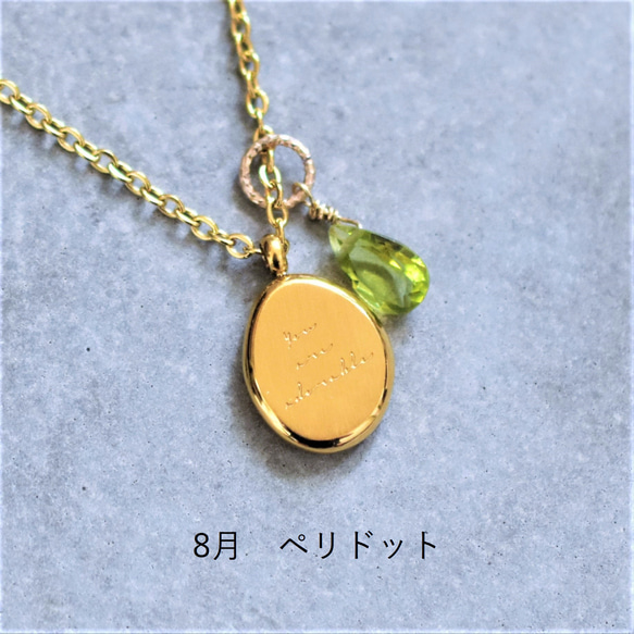 【選べる】サージカルステンレス　レタリングコイン　誕生石　ネックレス（シルバー・ゴールド）45cm 12枚目の画像