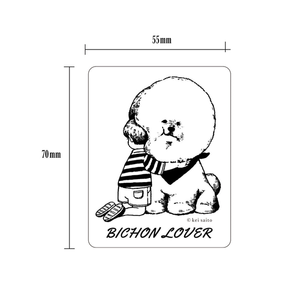 【在庫限り】BICHON LOVER（ビションフリーゼ） ステッカー 3枚目の画像