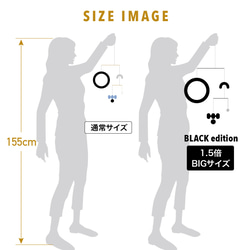 Black edition No.010 / BIG size（1.5倍サイズ） 6枚目の画像