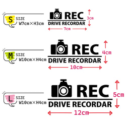 ドラレコステッカー　シンプル１デザイン　ドライブレコーダーステッカー　シンプル　おしゃれ　ドラレコ　車用ステッカ 3枚目の画像