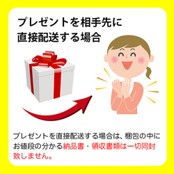 桐箱付き フリーカップ 春秋模様 焼酎カップ 湯吞み 金文字 名入れ 桜 紅葉 春秋柄 赤 タンブラー 書道家が書く 名 6枚目の画像