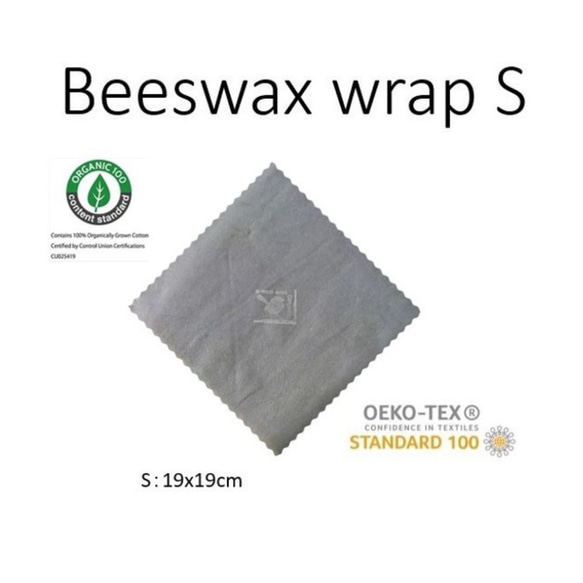 オーガニック蜜蝋ラップ・ミツロウラップ　Sサイズ（19x19㎝）Organic Beeswax Wrap(S)　 3枚目の画像