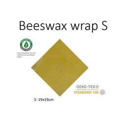 オーガニック蜜蝋ラップ・ミツロウラップ　Sサイズ（19x19㎝）Organic Beeswax Wrap(S)　 2枚目の画像