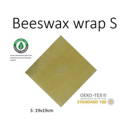 オーガニック蜜蝋ラップ・ミツロウラップ　Sサイズ（19x19㎝）Organic Beeswax Wrap(S)　 1枚目の画像