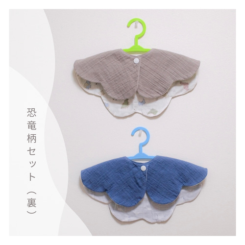 ハンドメイド リバーシブルスタイ2枚セット お名前刺繍スタイ オーダースタイ いちごぽこぽこガーゼ×レース