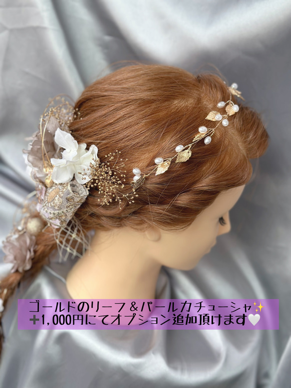 【新作】パープル✖️ゴールド　編みおろし　刺繍リボ　成人式髪飾り　結婚式　卒業式　アメリカンフラワー　紫 5枚目の画像