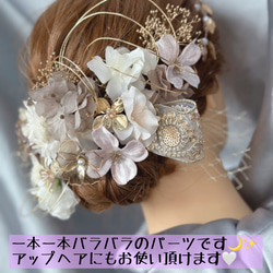 【新作】赤✖️ゴールド　編みおろし　刺繍リボ　成人式髪飾り　結婚式　卒業式　アメリカンフラワー　ラプンツェル　レッド 6枚目の画像