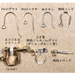 《Ao to Aoi》綠松石、綠松石AA+、14kgf耳環（也可改為耳環） 第11張的照片