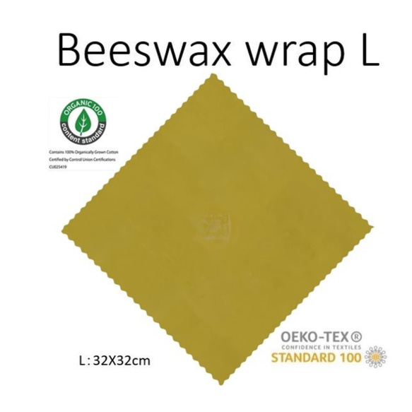 オーガニック蜜蝋ラップ・ミツロウラップ　Lサイズ（32x32㎝）Organic Beeswax Wraps  (L)　 2枚目の画像