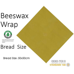 オーガニック蜜蝋ラップ ミツロウラップ Breadサイズ（50x50㎝)Organic Beeswax Wrap (B) 2枚目の画像