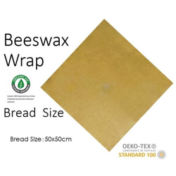 オーガニック蜜蝋ラップ ミツロウラップ Breadサイズ（50x50㎝)Organic Beeswax Wrap (B) 1枚目の画像