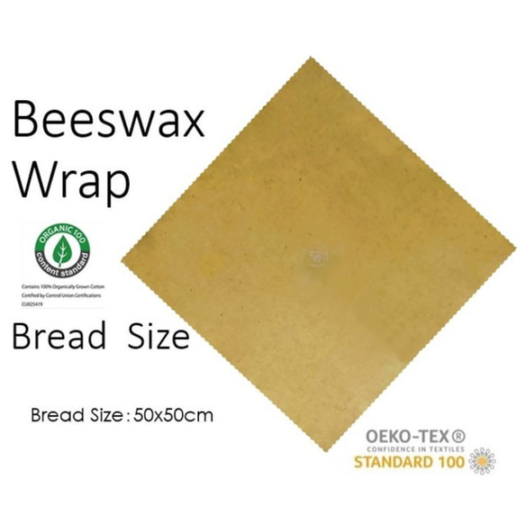 オーガニック蜜蝋ラップ ミツロウラップ Breadサイズ（50x50㎝)Organic Beeswax Wrap (B) 1枚目の画像