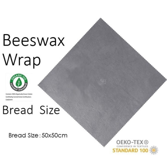 オーガニック蜜蝋ラップ ミツロウラップ Breadサイズ（50x50㎝)Organic Beeswax Wrap (B) 3枚目の画像