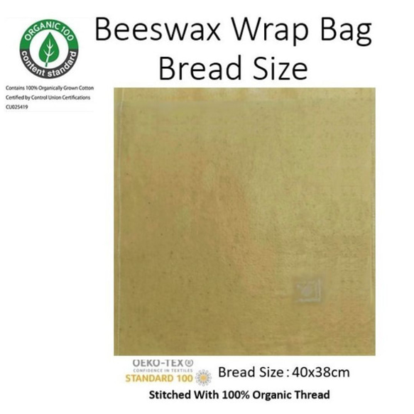 オーガニック蜜蝋バッグ・ミツロウバッグ Breadサイズ（40x38㎝)　Organic Beeswax Bag (B) 1枚目の画像