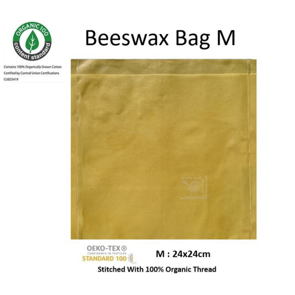 オーガニック蜜蝋バッグ・ミツロウバッグ Mサイズ（24x24㎝)　Organic Beeswax Bag (M) 2枚目の画像